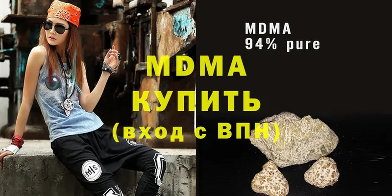 MDMA VHQ  Жердевка 